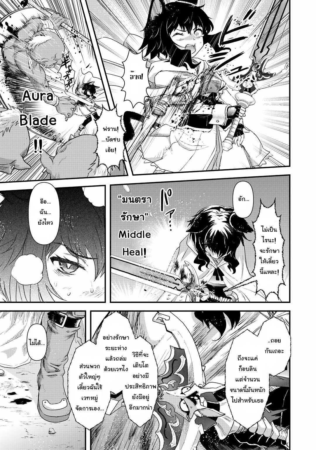 Manga-lc-com อ่านมังงะ อ่านการ์ตูน ออนไลน์ ฟรี Tensei Shitara Ken deshita ตอนที่ 1 2 3 4 5 6 7 8 9 10 11 12 13 14 ฟรี ไม่มีโฆษณา Manga-lc - อ่าน มังงะ อ่าน การ์ตูน ออนไลน์ อ่านมังงะ ฟรี