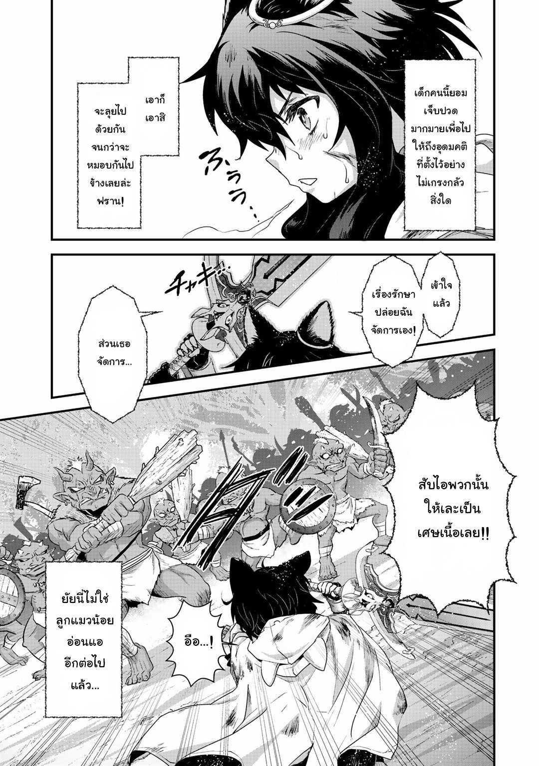 Manga-lc-com อ่านมังงะ อ่านการ์ตูน ออนไลน์ ฟรี Tensei Shitara Ken deshita ตอนที่ 1 2 3 4 5 6 7 8 9 10 11 12 13 14 ฟรี ไม่มีโฆษณา Manga-lc - อ่าน มังงะ อ่าน การ์ตูน ออนไลน์ อ่านมังงะ ฟรี