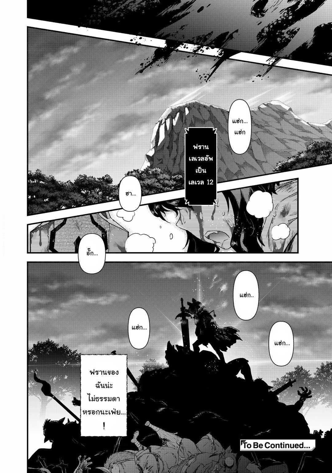 Manga-lc-com อ่านมังงะ อ่านการ์ตูน ออนไลน์ ฟรี Tensei Shitara Ken deshita ตอนที่ 1 2 3 4 5 6 7 8 9 10 11 12 13 14 ฟรี ไม่มีโฆษณา Manga-lc - อ่าน มังงะ อ่าน การ์ตูน ออนไลน์ อ่านมังงะ ฟรี