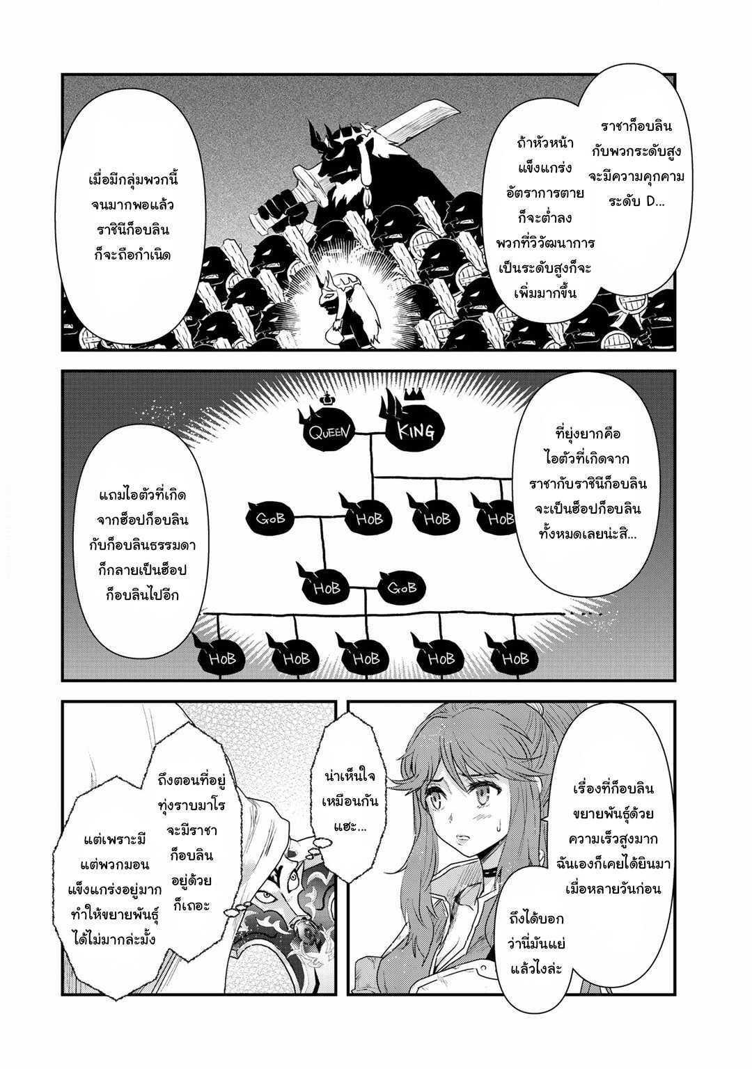 Manga-lc-com อ่านมังงะ อ่านการ์ตูน ออนไลน์ ฟรี Tensei Shitara Ken deshita ตอนที่ 1 2 3 4 5 6 7 8 9 10 11 12 13 14 ฟรี ไม่มีโฆษณา Manga-lc - อ่าน มังงะ อ่าน การ์ตูน ออนไลน์ อ่านมังงะ ฟรี
