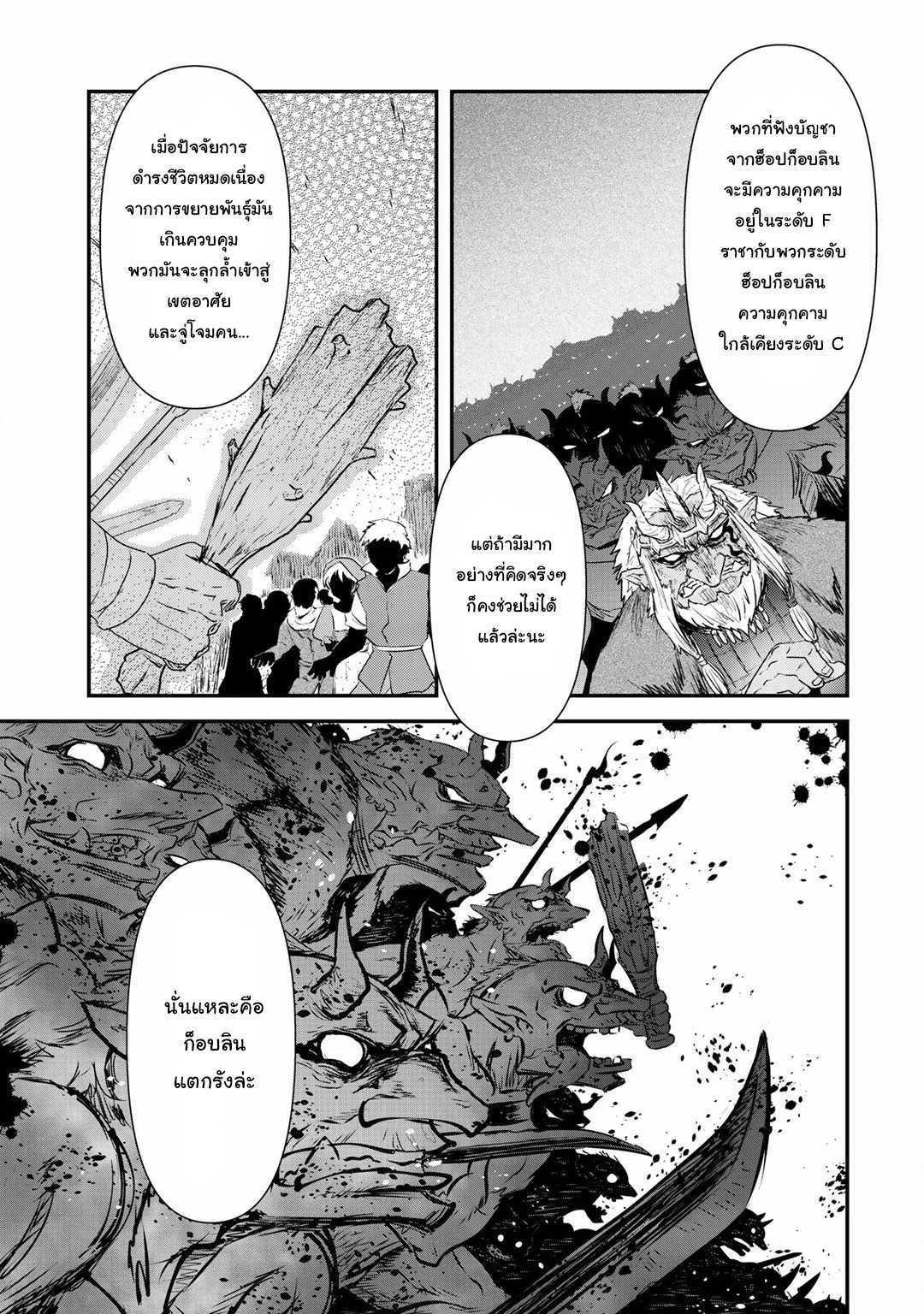 Manga-lc-com อ่านมังงะ อ่านการ์ตูน ออนไลน์ ฟรี Tensei Shitara Ken deshita ตอนที่ 1 2 3 4 5 6 7 8 9 10 11 12 13 14 ฟรี ไม่มีโฆษณา Manga-lc - อ่าน มังงะ อ่าน การ์ตูน ออนไลน์ อ่านมังงะ ฟรี