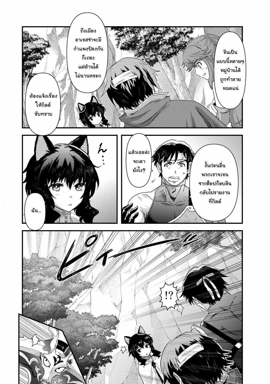 Manga-lc-com อ่านมังงะ อ่านการ์ตูน ออนไลน์ ฟรี Tensei Shitara Ken deshita ตอนที่ 1 2 3 4 5 6 7 8 9 10 11 12 13 14 ฟรี ไม่มีโฆษณา Manga-lc - อ่าน มังงะ อ่าน การ์ตูน ออนไลน์ อ่านมังงะ ฟรี