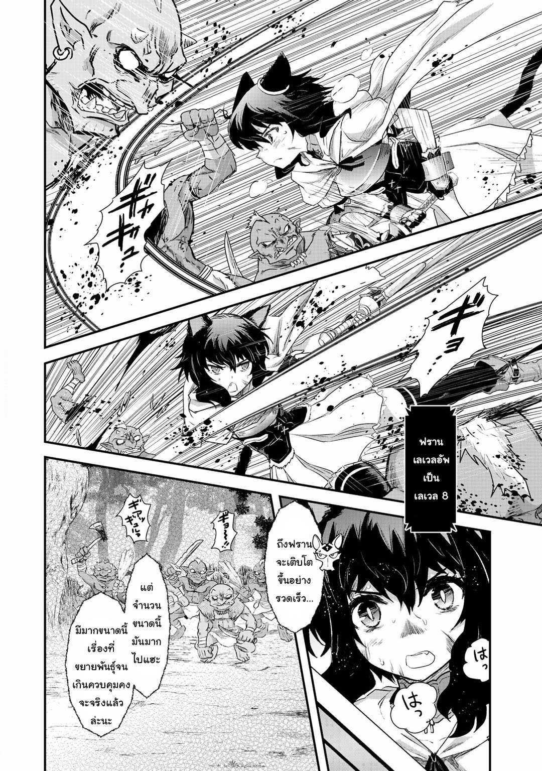 Manga-lc-com อ่านมังงะ อ่านการ์ตูน ออนไลน์ ฟรี Tensei Shitara Ken deshita ตอนที่ 1 2 3 4 5 6 7 8 9 10 11 12 13 14 ฟรี ไม่มีโฆษณา Manga-lc - อ่าน มังงะ อ่าน การ์ตูน ออนไลน์ อ่านมังงะ ฟรี