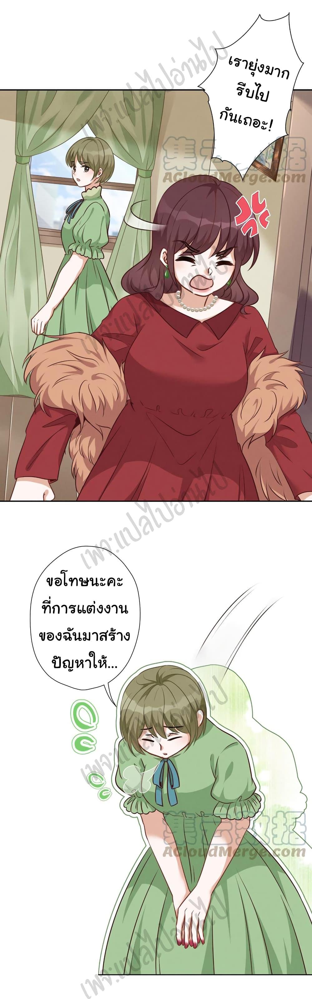 Manga-lc-com อ่านมังงะ อ่านการ์ตูน ออนไลน์ ฟรี Lu Feng is the Best Son-in-law ตอนที่ 1 2 3 4 5 6 7 8 9 10 11 12 13 14 ฟรี ไม่มีโฆษณา Manga-lc - อ่าน มังงะ อ่าน การ์ตูน ออนไลน์ อ่านมังงะ ฟรี