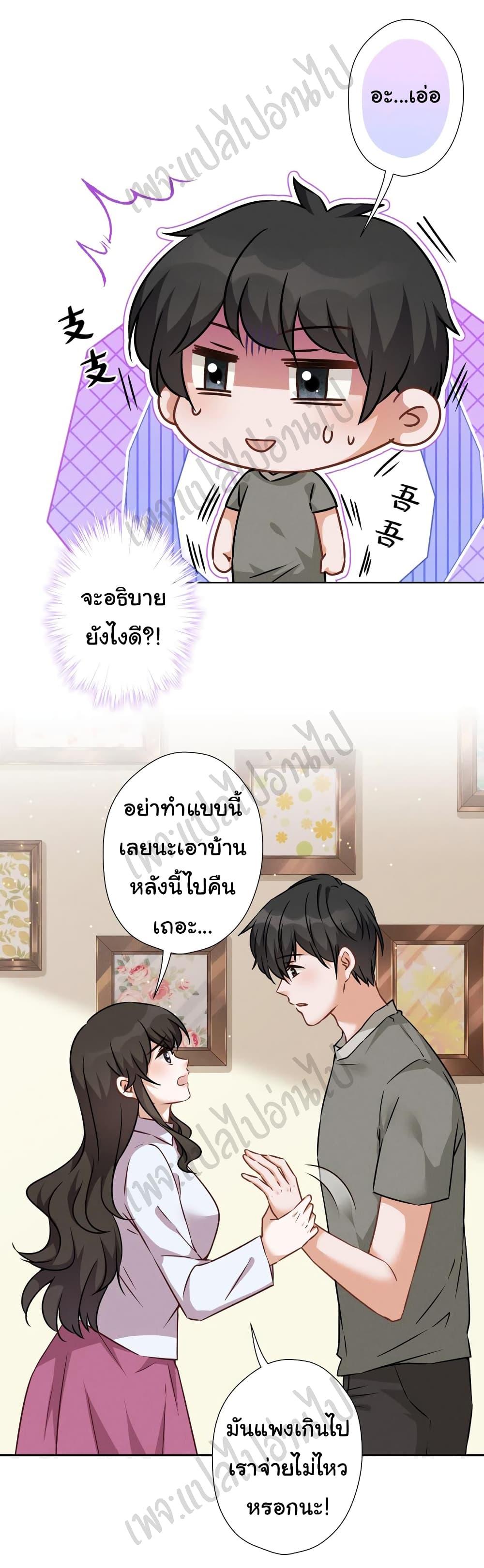 Manga-lc-com อ่านมังงะ อ่านการ์ตูน ออนไลน์ ฟรี Lu Feng is the Best Son-in-law ตอนที่ 1 2 3 4 5 6 7 8 9 10 11 12 13 14 ฟรี ไม่มีโฆษณา Manga-lc - อ่าน มังงะ อ่าน การ์ตูน ออนไลน์ อ่านมังงะ ฟรี
