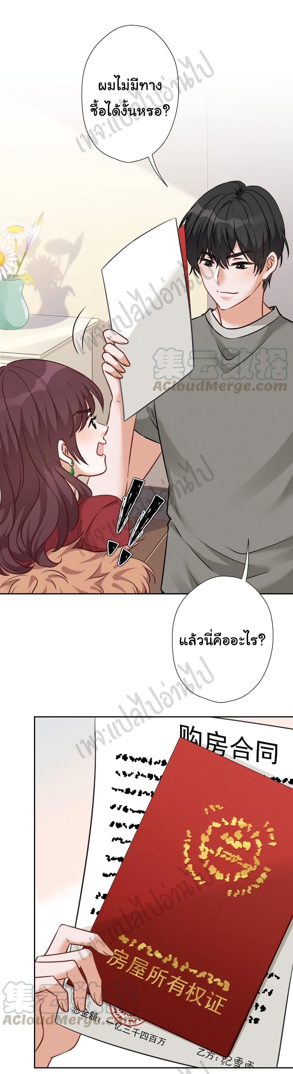 Manga-lc-com อ่านมังงะ อ่านการ์ตูน ออนไลน์ ฟรี Lu Feng is the Best Son-in-law ตอนที่ 1 2 3 4 5 6 7 8 9 10 11 12 13 14 ฟรี ไม่มีโฆษณา Manga-lc - อ่าน มังงะ อ่าน การ์ตูน ออนไลน์ อ่านมังงะ ฟรี