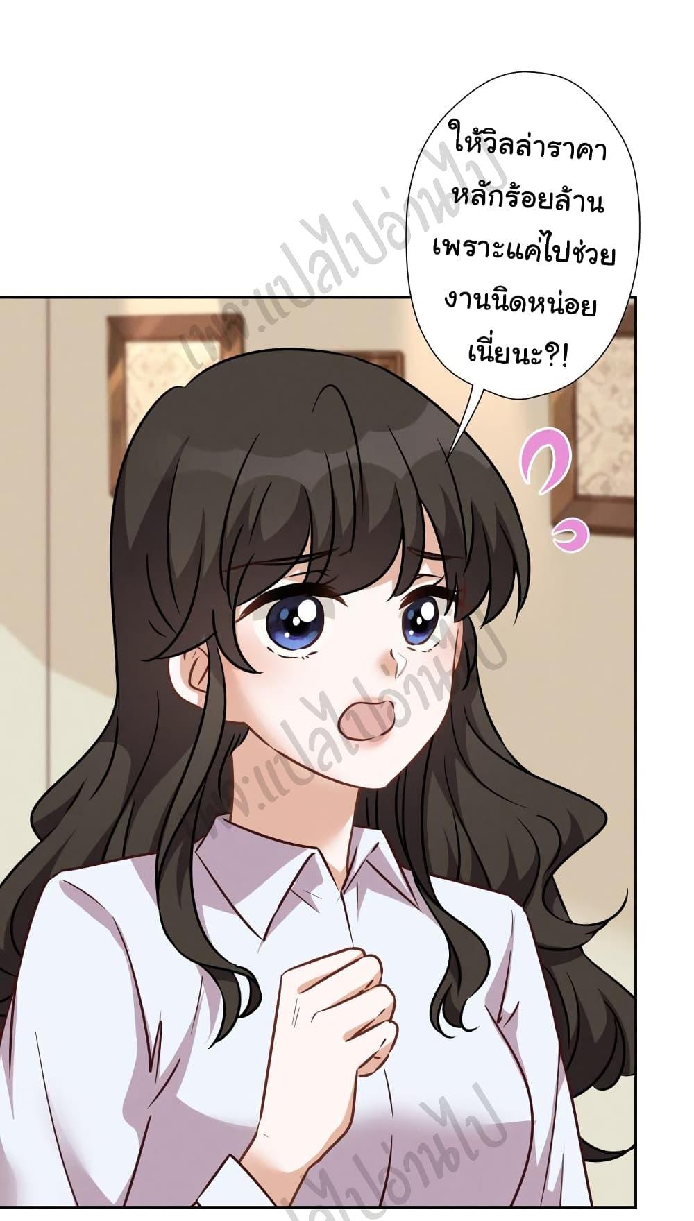 Manga-lc-com อ่านมังงะ อ่านการ์ตูน ออนไลน์ ฟรี Lu Feng is the Best Son-in-law ตอนที่ 1 2 3 4 5 6 7 8 9 10 11 12 13 14 ฟรี ไม่มีโฆษณา Manga-lc - อ่าน มังงะ อ่าน การ์ตูน ออนไลน์ อ่านมังงะ ฟรี