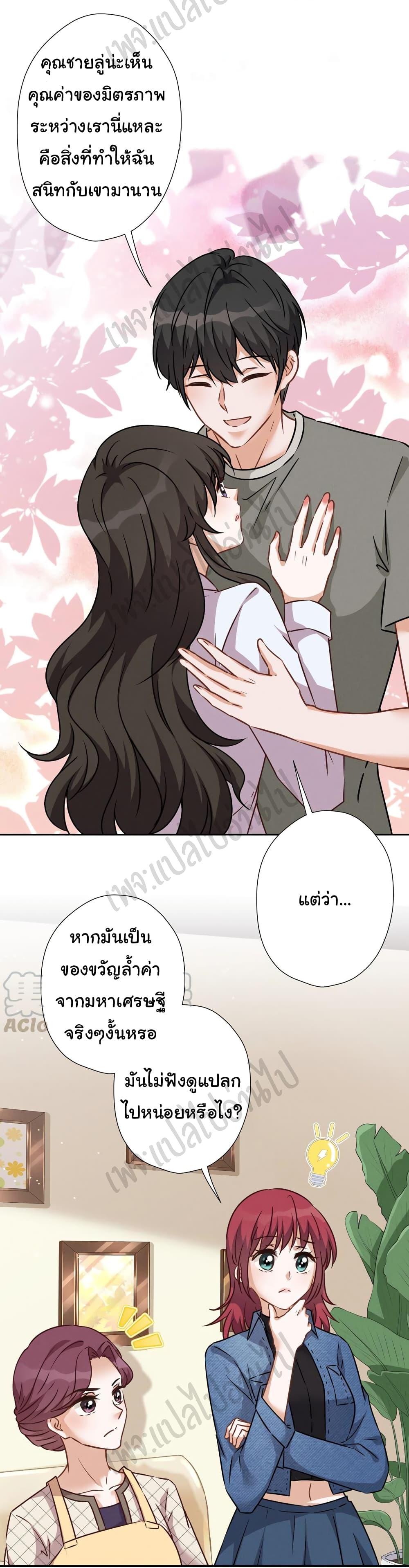 Manga-lc-com อ่านมังงะ อ่านการ์ตูน ออนไลน์ ฟรี Lu Feng is the Best Son-in-law ตอนที่ 1 2 3 4 5 6 7 8 9 10 11 12 13 14 ฟรี ไม่มีโฆษณา Manga-lc - อ่าน มังงะ อ่าน การ์ตูน ออนไลน์ อ่านมังงะ ฟรี