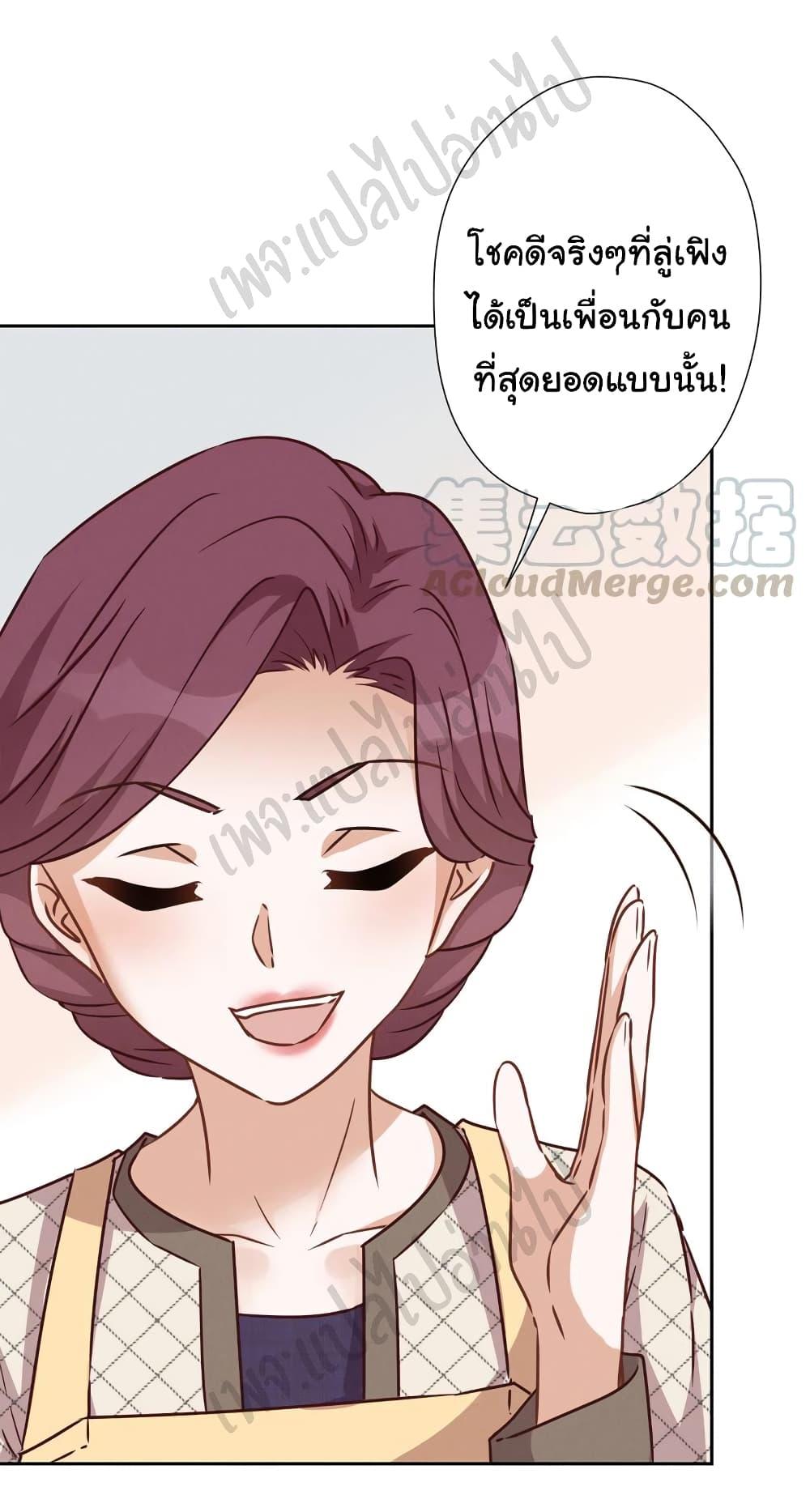 Manga-lc-com อ่านมังงะ อ่านการ์ตูน ออนไลน์ ฟรี Lu Feng is the Best Son-in-law ตอนที่ 1 2 3 4 5 6 7 8 9 10 11 12 13 14 ฟรี ไม่มีโฆษณา Manga-lc - อ่าน มังงะ อ่าน การ์ตูน ออนไลน์ อ่านมังงะ ฟรี