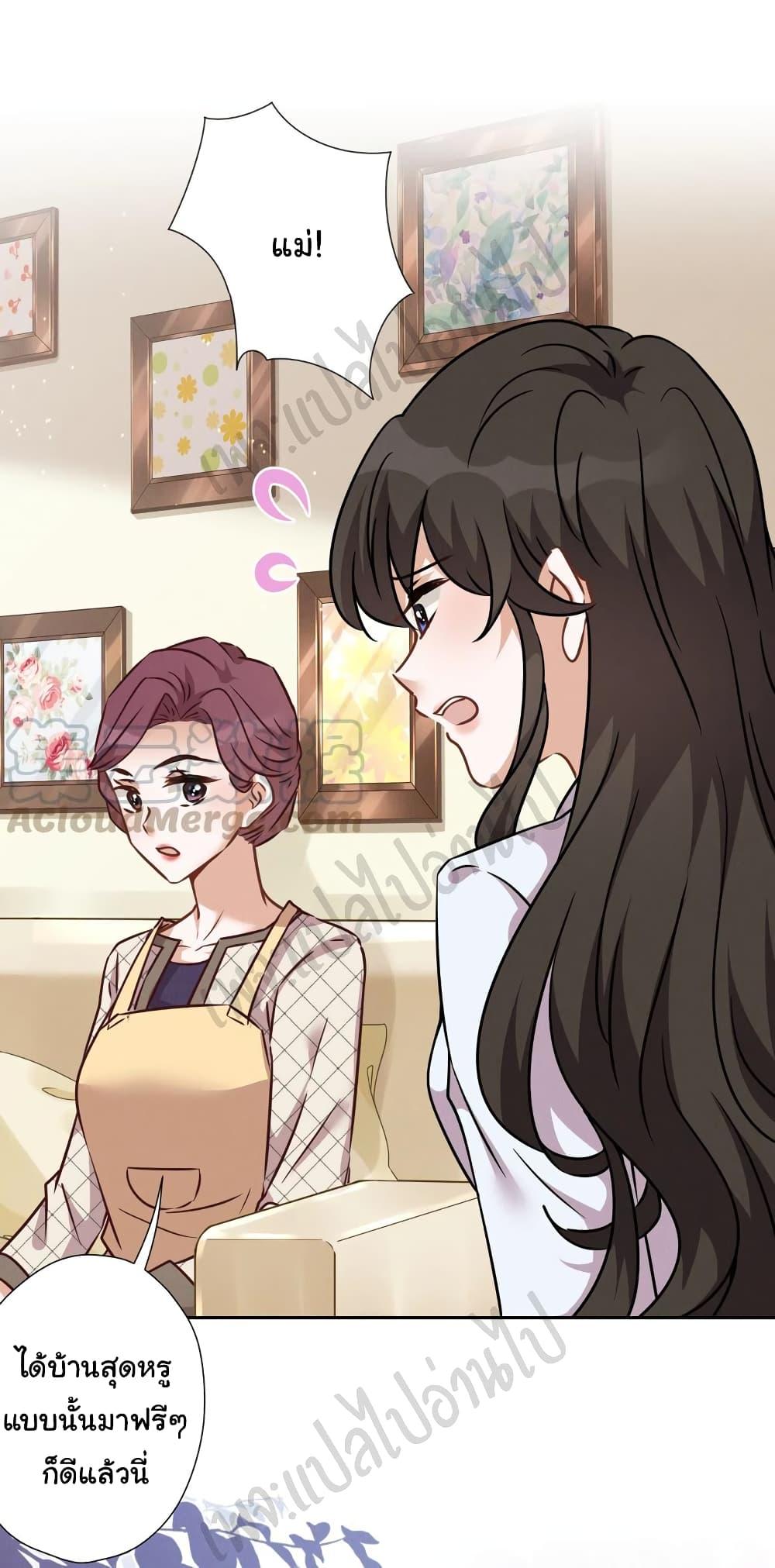 Manga-lc-com อ่านมังงะ อ่านการ์ตูน ออนไลน์ ฟรี Lu Feng is the Best Son-in-law ตอนที่ 1 2 3 4 5 6 7 8 9 10 11 12 13 14 ฟรี ไม่มีโฆษณา Manga-lc - อ่าน มังงะ อ่าน การ์ตูน ออนไลน์ อ่านมังงะ ฟรี