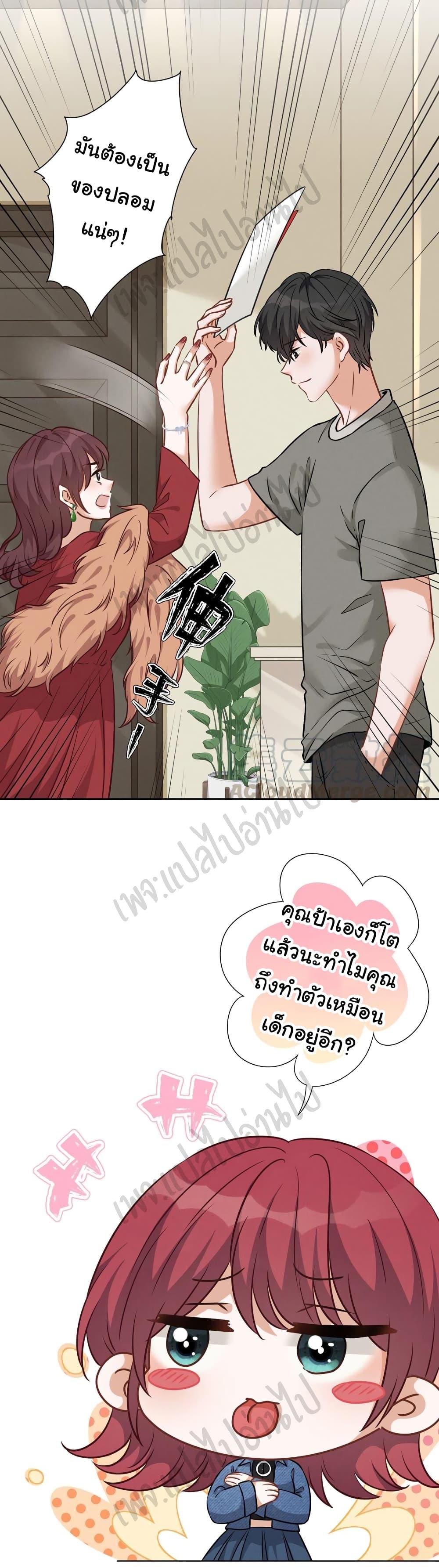 Manga-lc-com อ่านมังงะ อ่านการ์ตูน ออนไลน์ ฟรี Lu Feng is the Best Son-in-law ตอนที่ 1 2 3 4 5 6 7 8 9 10 11 12 13 14 ฟรี ไม่มีโฆษณา Manga-lc - อ่าน มังงะ อ่าน การ์ตูน ออนไลน์ อ่านมังงะ ฟรี
