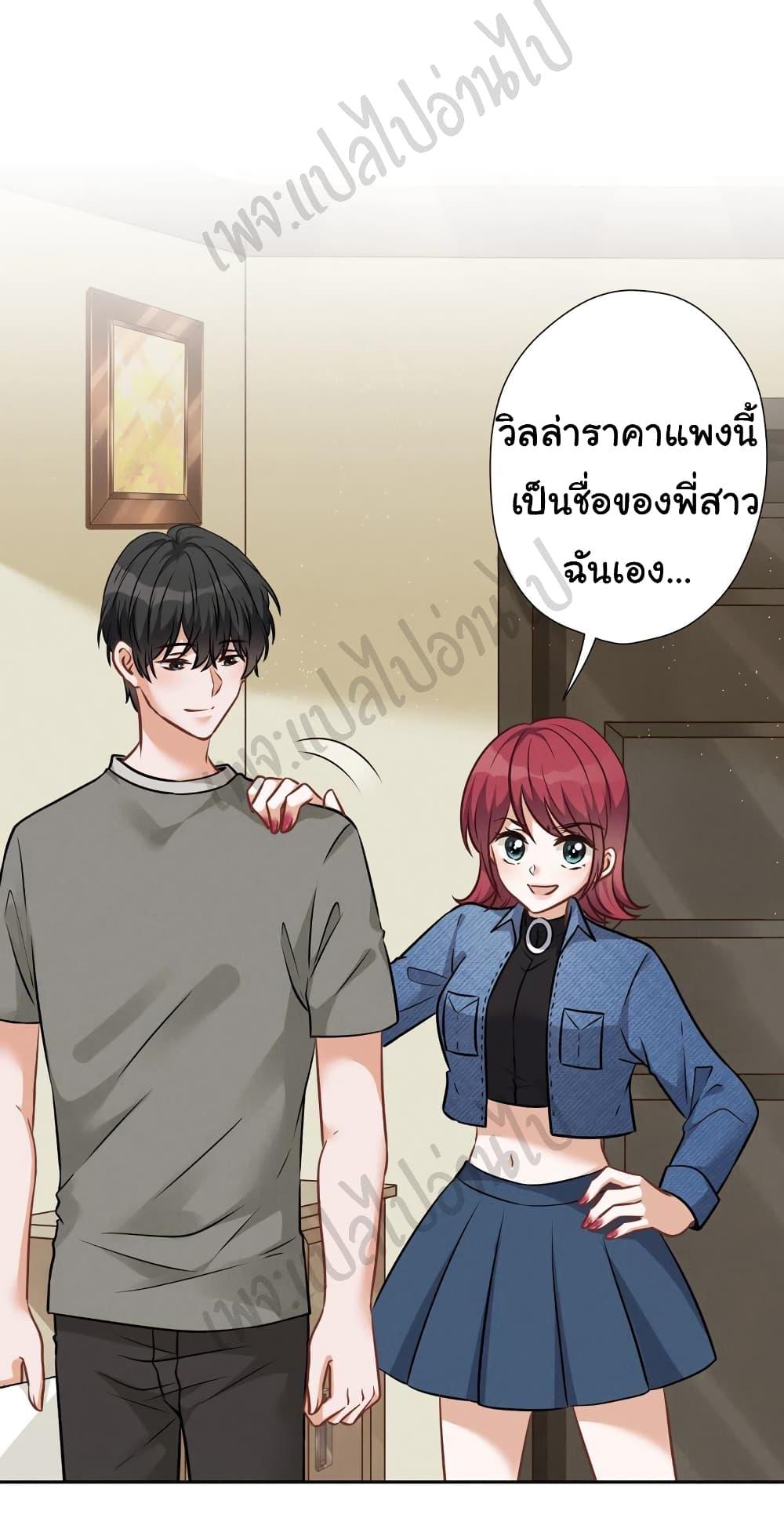 Manga-lc-com อ่านมังงะ อ่านการ์ตูน ออนไลน์ ฟรี Lu Feng is the Best Son-in-law ตอนที่ 1 2 3 4 5 6 7 8 9 10 11 12 13 14 ฟรี ไม่มีโฆษณา Manga-lc - อ่าน มังงะ อ่าน การ์ตูน ออนไลน์ อ่านมังงะ ฟรี
