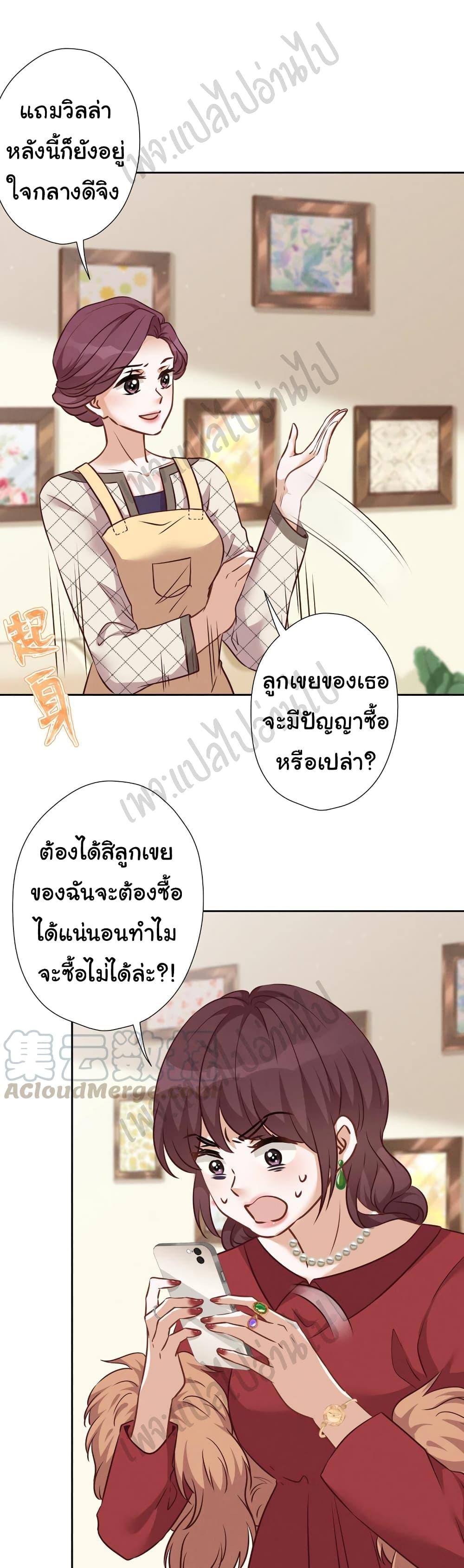 Manga-lc-com อ่านมังงะ อ่านการ์ตูน ออนไลน์ ฟรี Lu Feng is the Best Son-in-law ตอนที่ 1 2 3 4 5 6 7 8 9 10 11 12 13 14 ฟรี ไม่มีโฆษณา Manga-lc - อ่าน มังงะ อ่าน การ์ตูน ออนไลน์ อ่านมังงะ ฟรี