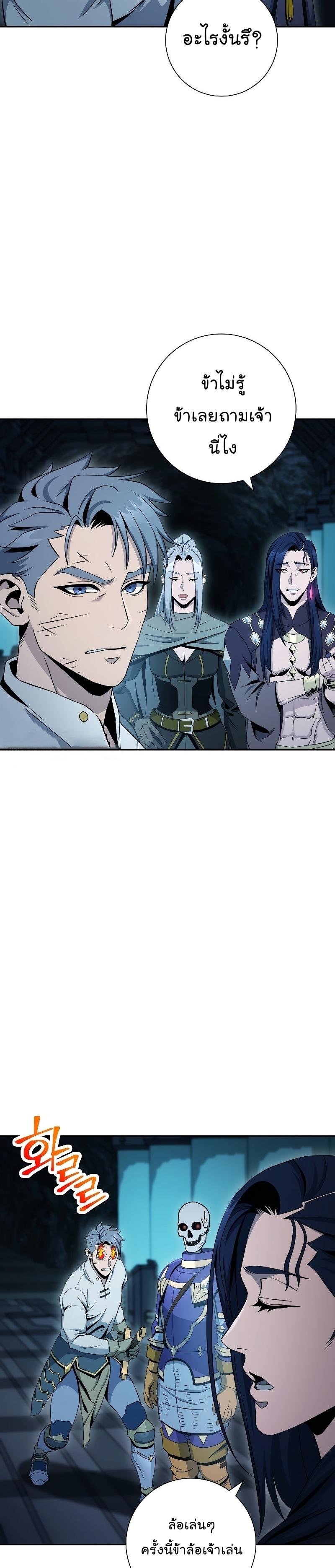 Manga-lc-com อ่านมังงะ อ่านการ์ตูน ออนไลน์ ฟรี Skeleton Soldier ตอนที่ 1 2 3 4 5 6 7 8 9 10 11 12 13 14 ฟรี ไม่มีโฆษณา Manga-lc - อ่าน มังงะ อ่าน การ์ตูน ออนไลน์ อ่านมังงะ ฟรี