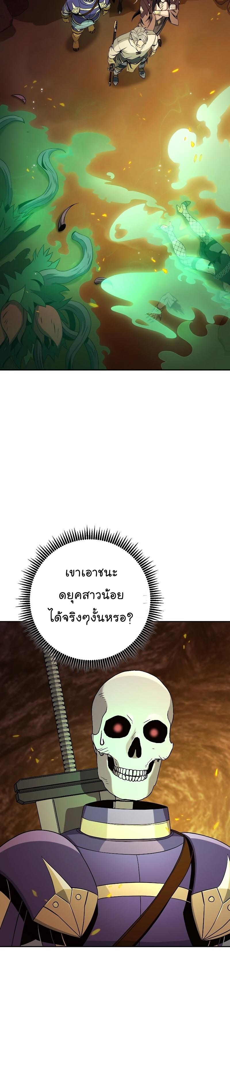 Manga-lc-com อ่านมังงะ อ่านการ์ตูน ออนไลน์ ฟรี Skeleton Soldier ตอนที่ 1 2 3 4 5 6 7 8 9 10 11 12 13 14 ฟรี ไม่มีโฆษณา Manga-lc - อ่าน มังงะ อ่าน การ์ตูน ออนไลน์ อ่านมังงะ ฟรี