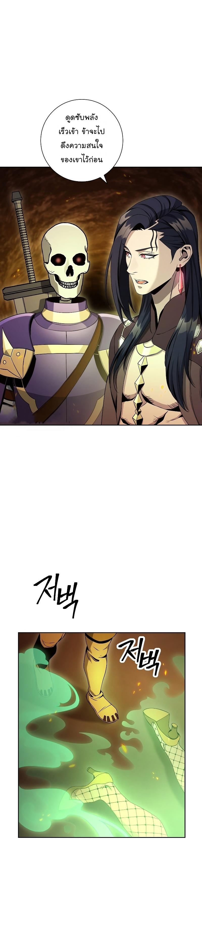 Manga-lc-com อ่านมังงะ อ่านการ์ตูน ออนไลน์ ฟรี Skeleton Soldier ตอนที่ 1 2 3 4 5 6 7 8 9 10 11 12 13 14 ฟรี ไม่มีโฆษณา Manga-lc - อ่าน มังงะ อ่าน การ์ตูน ออนไลน์ อ่านมังงะ ฟรี