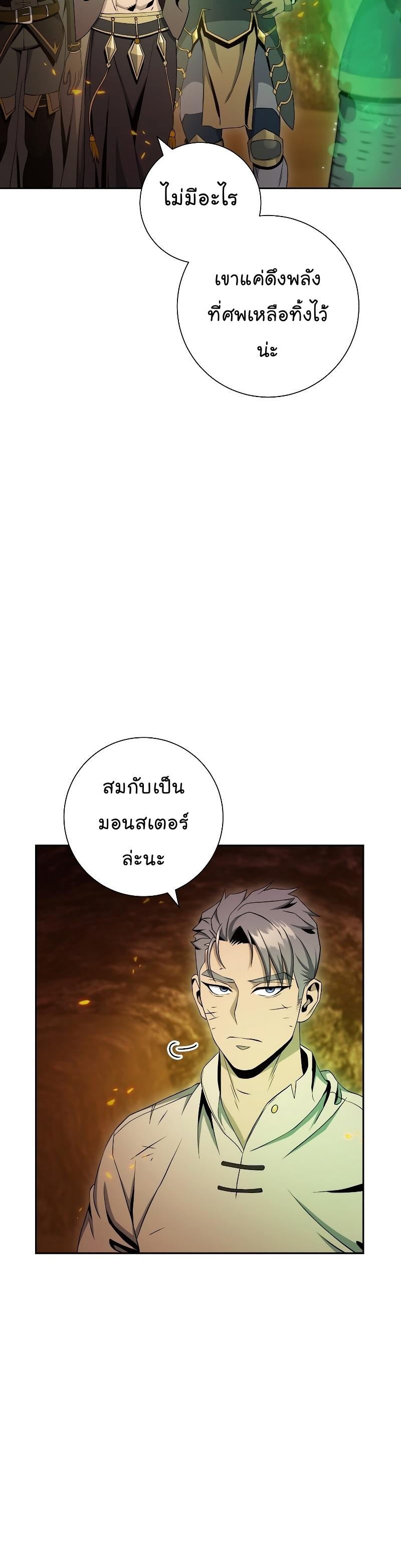 Manga-lc-com อ่านมังงะ อ่านการ์ตูน ออนไลน์ ฟรี Skeleton Soldier ตอนที่ 1 2 3 4 5 6 7 8 9 10 11 12 13 14 ฟรี ไม่มีโฆษณา Manga-lc - อ่าน มังงะ อ่าน การ์ตูน ออนไลน์ อ่านมังงะ ฟรี