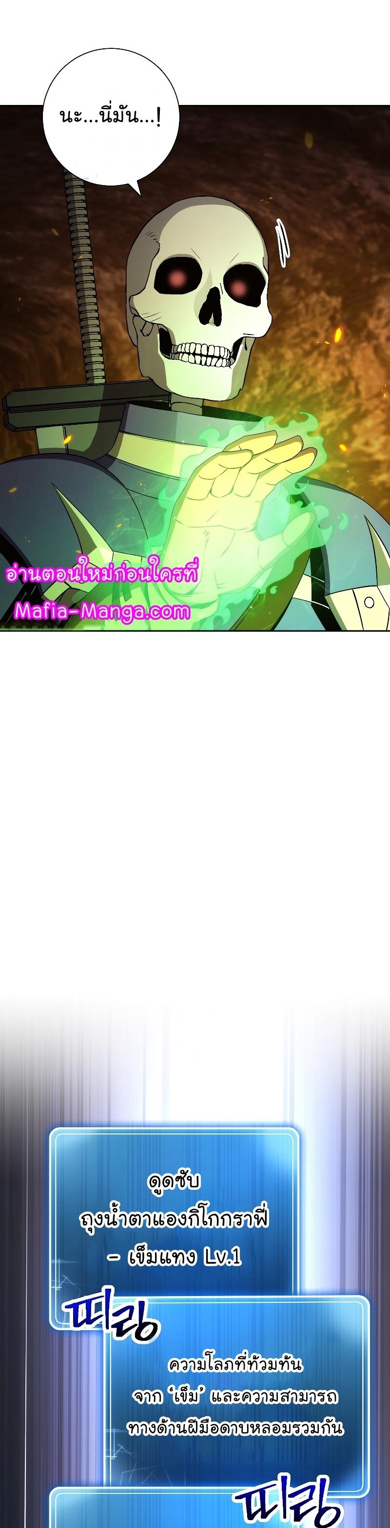 Manga-lc-com อ่านมังงะ อ่านการ์ตูน ออนไลน์ ฟรี Skeleton Soldier ตอนที่ 1 2 3 4 5 6 7 8 9 10 11 12 13 14 ฟรี ไม่มีโฆษณา Manga-lc - อ่าน มังงะ อ่าน การ์ตูน ออนไลน์ อ่านมังงะ ฟรี