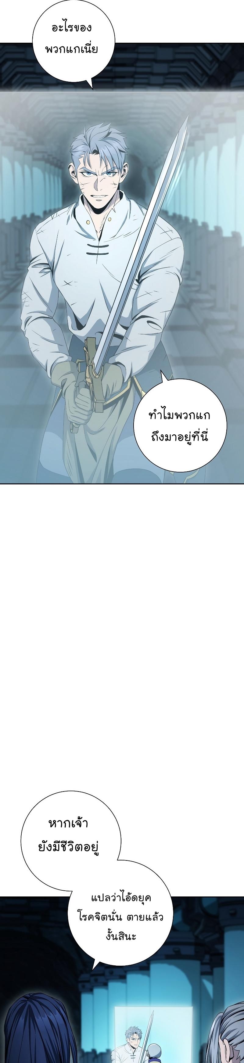 Manga-lc-com อ่านมังงะ อ่านการ์ตูน ออนไลน์ ฟรี Skeleton Soldier ตอนที่ 1 2 3 4 5 6 7 8 9 10 11 12 13 14 ฟรี ไม่มีโฆษณา Manga-lc - อ่าน มังงะ อ่าน การ์ตูน ออนไลน์ อ่านมังงะ ฟรี