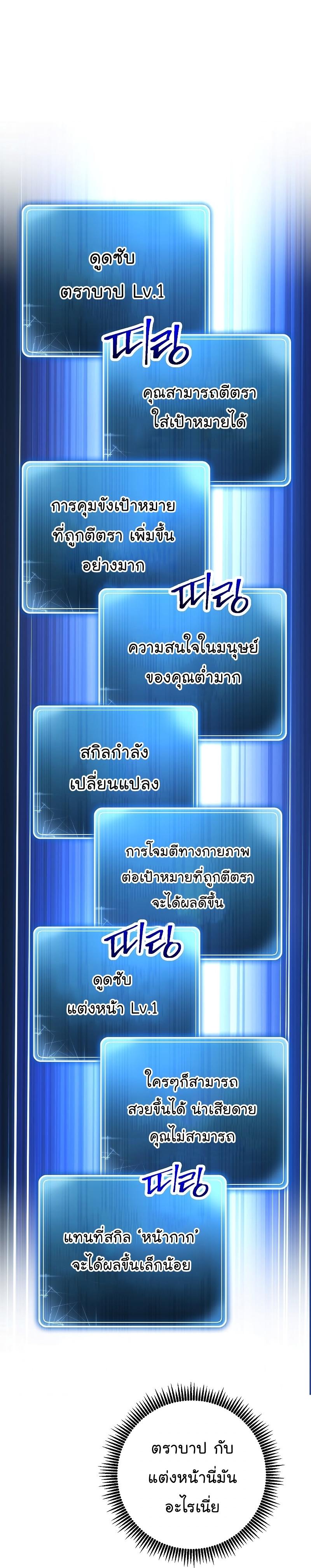 Manga-lc-com อ่านมังงะ อ่านการ์ตูน ออนไลน์ ฟรี Skeleton Soldier ตอนที่ 1 2 3 4 5 6 7 8 9 10 11 12 13 14 ฟรี ไม่มีโฆษณา Manga-lc - อ่าน มังงะ อ่าน การ์ตูน ออนไลน์ อ่านมังงะ ฟรี