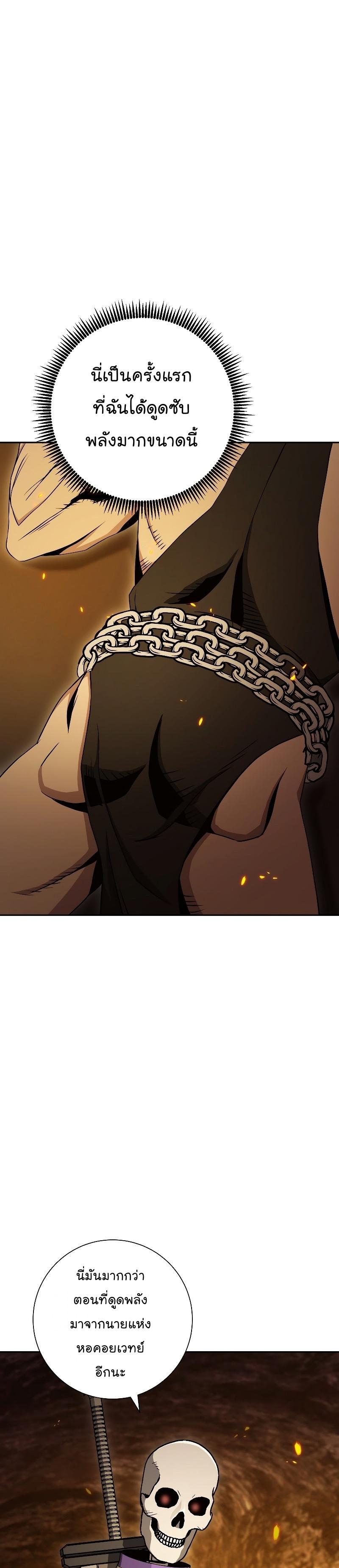 Manga-lc-com อ่านมังงะ อ่านการ์ตูน ออนไลน์ ฟรี Skeleton Soldier ตอนที่ 1 2 3 4 5 6 7 8 9 10 11 12 13 14 ฟรี ไม่มีโฆษณา Manga-lc - อ่าน มังงะ อ่าน การ์ตูน ออนไลน์ อ่านมังงะ ฟรี