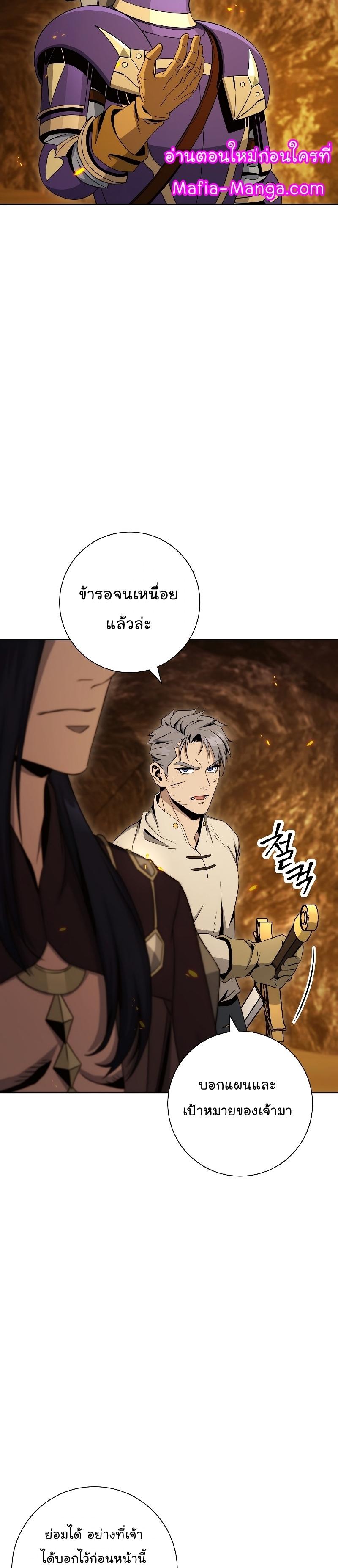 Manga-lc-com อ่านมังงะ อ่านการ์ตูน ออนไลน์ ฟรี Skeleton Soldier ตอนที่ 1 2 3 4 5 6 7 8 9 10 11 12 13 14 ฟรี ไม่มีโฆษณา Manga-lc - อ่าน มังงะ อ่าน การ์ตูน ออนไลน์ อ่านมังงะ ฟรี