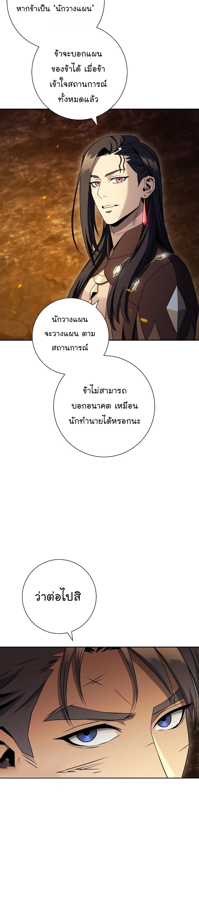 Manga-lc-com อ่านมังงะ อ่านการ์ตูน ออนไลน์ ฟรี Skeleton Soldier ตอนที่ 1 2 3 4 5 6 7 8 9 10 11 12 13 14 ฟรี ไม่มีโฆษณา Manga-lc - อ่าน มังงะ อ่าน การ์ตูน ออนไลน์ อ่านมังงะ ฟรี