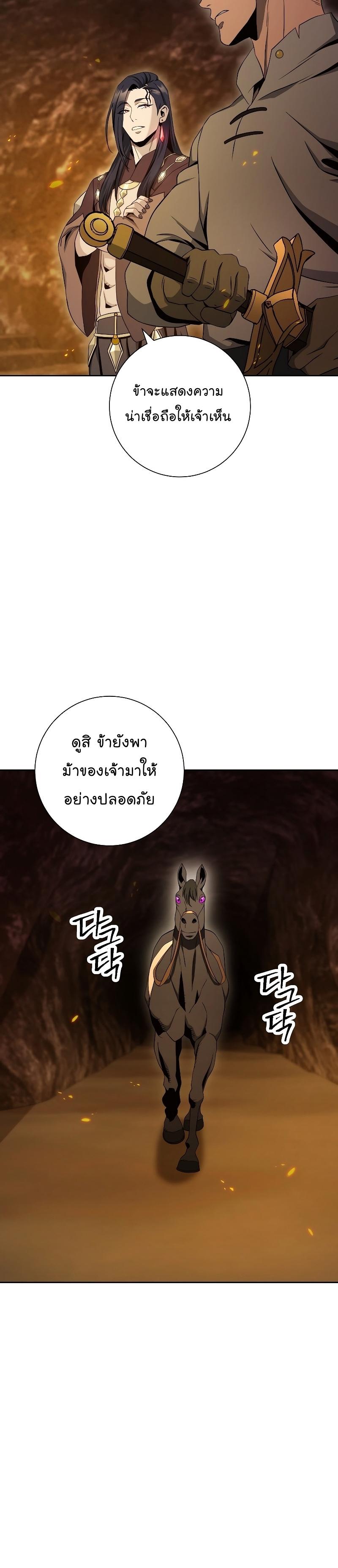 Manga-lc-com อ่านมังงะ อ่านการ์ตูน ออนไลน์ ฟรี Skeleton Soldier ตอนที่ 1 2 3 4 5 6 7 8 9 10 11 12 13 14 ฟรี ไม่มีโฆษณา Manga-lc - อ่าน มังงะ อ่าน การ์ตูน ออนไลน์ อ่านมังงะ ฟรี