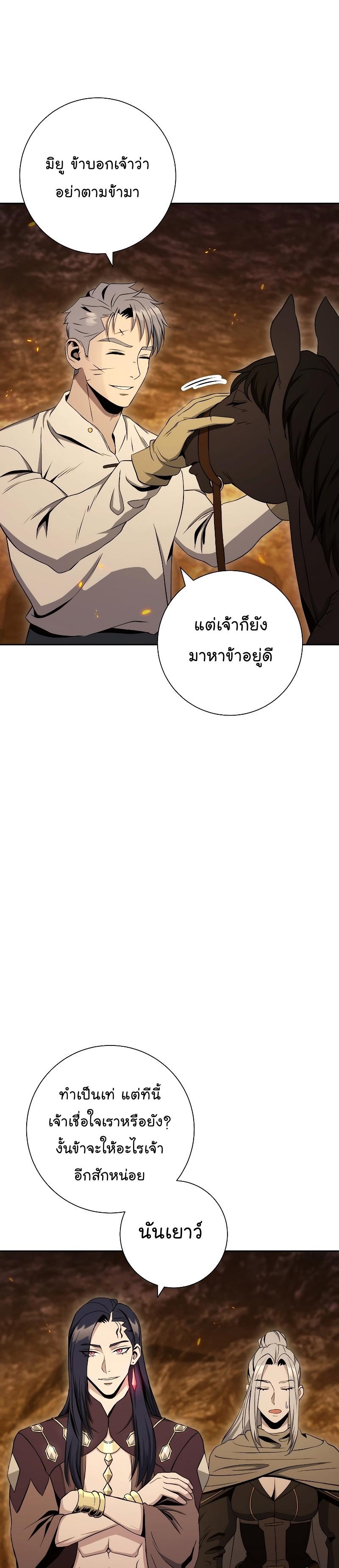 Manga-lc-com อ่านมังงะ อ่านการ์ตูน ออนไลน์ ฟรี Skeleton Soldier ตอนที่ 1 2 3 4 5 6 7 8 9 10 11 12 13 14 ฟรี ไม่มีโฆษณา Manga-lc - อ่าน มังงะ อ่าน การ์ตูน ออนไลน์ อ่านมังงะ ฟรี
