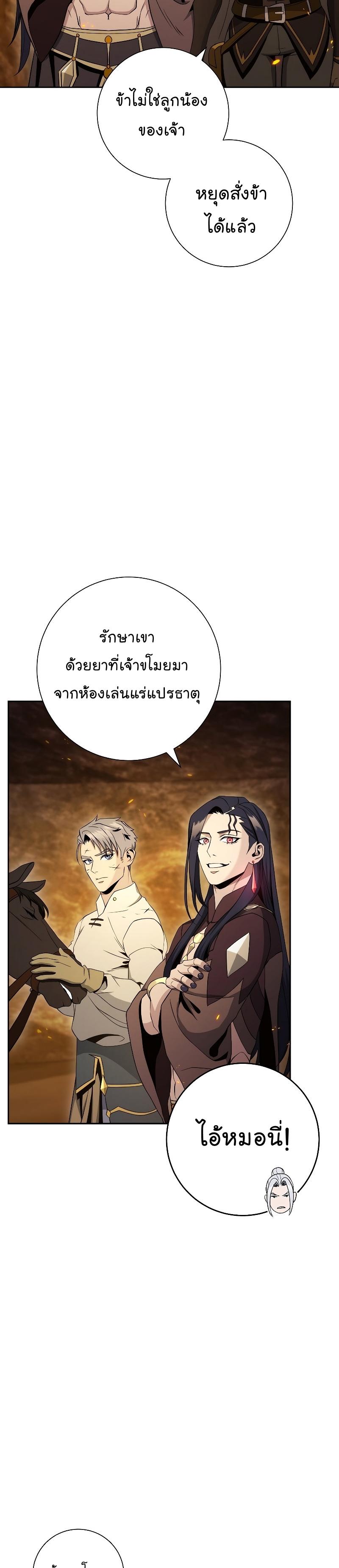 Manga-lc-com อ่านมังงะ อ่านการ์ตูน ออนไลน์ ฟรี Skeleton Soldier ตอนที่ 1 2 3 4 5 6 7 8 9 10 11 12 13 14 ฟรี ไม่มีโฆษณา Manga-lc - อ่าน มังงะ อ่าน การ์ตูน ออนไลน์ อ่านมังงะ ฟรี