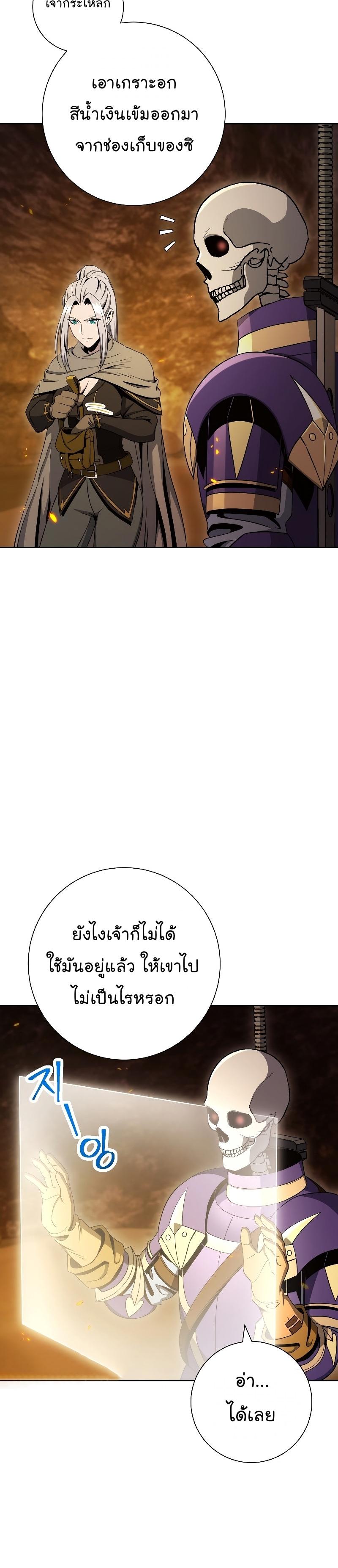 Manga-lc-com อ่านมังงะ อ่านการ์ตูน ออนไลน์ ฟรี Skeleton Soldier ตอนที่ 1 2 3 4 5 6 7 8 9 10 11 12 13 14 ฟรี ไม่มีโฆษณา Manga-lc - อ่าน มังงะ อ่าน การ์ตูน ออนไลน์ อ่านมังงะ ฟรี
