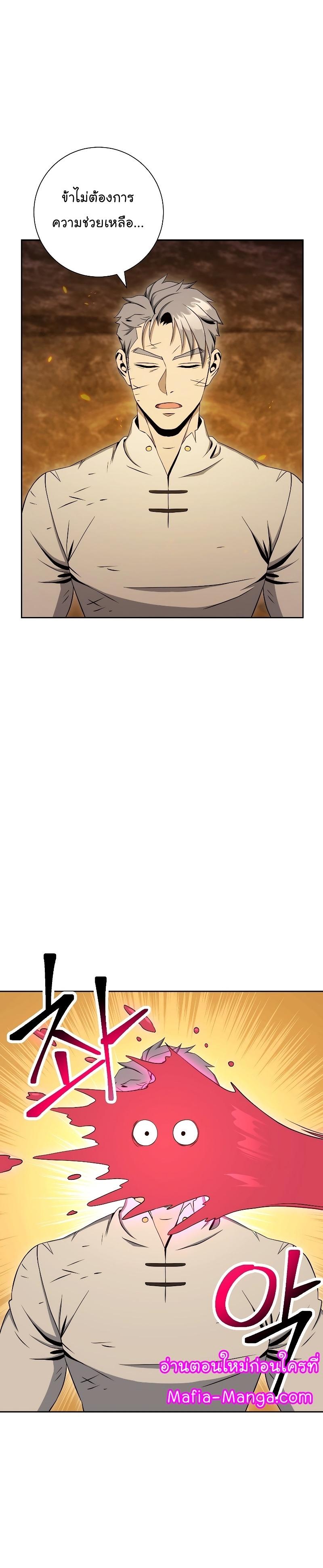 Manga-lc-com อ่านมังงะ อ่านการ์ตูน ออนไลน์ ฟรี Skeleton Soldier ตอนที่ 1 2 3 4 5 6 7 8 9 10 11 12 13 14 ฟรี ไม่มีโฆษณา Manga-lc - อ่าน มังงะ อ่าน การ์ตูน ออนไลน์ อ่านมังงะ ฟรี