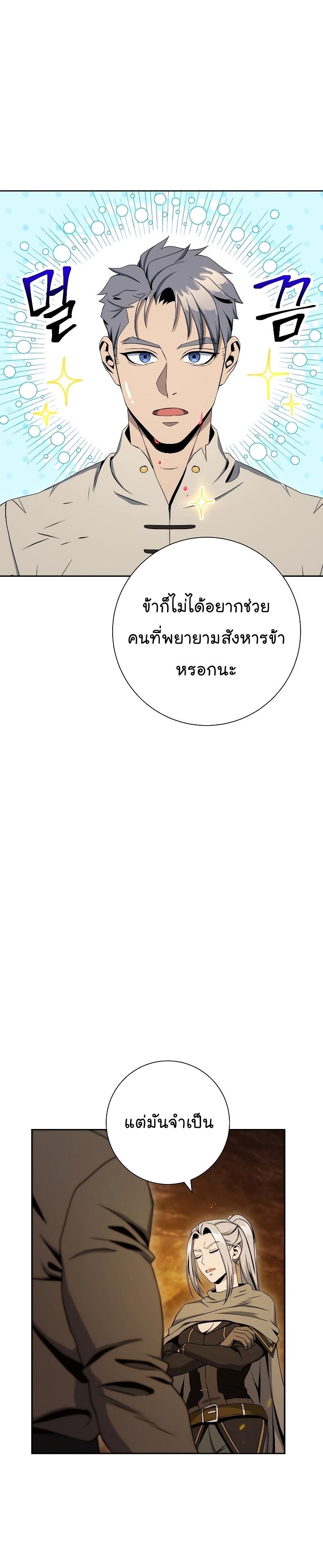 Manga-lc-com อ่านมังงะ อ่านการ์ตูน ออนไลน์ ฟรี Skeleton Soldier ตอนที่ 1 2 3 4 5 6 7 8 9 10 11 12 13 14 ฟรี ไม่มีโฆษณา Manga-lc - อ่าน มังงะ อ่าน การ์ตูน ออนไลน์ อ่านมังงะ ฟรี