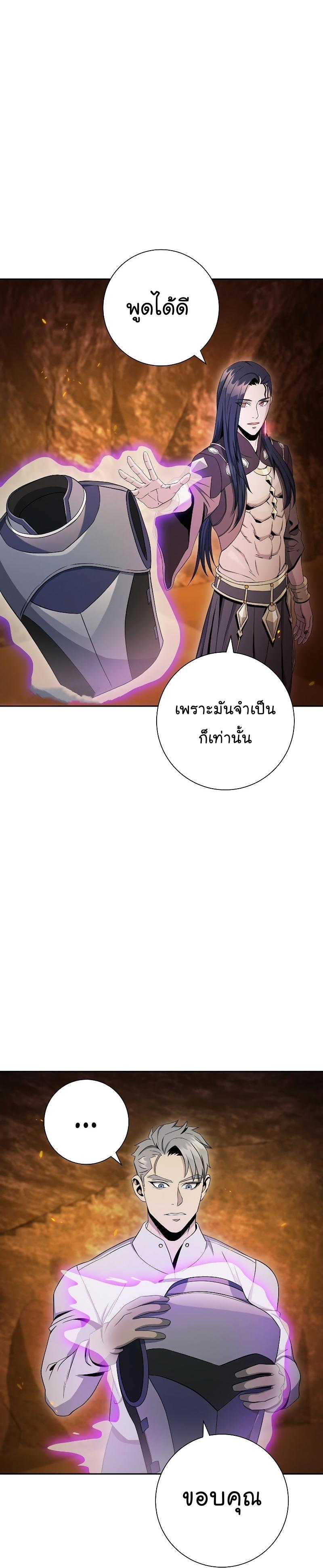 Manga-lc-com อ่านมังงะ อ่านการ์ตูน ออนไลน์ ฟรี Skeleton Soldier ตอนที่ 1 2 3 4 5 6 7 8 9 10 11 12 13 14 ฟรี ไม่มีโฆษณา Manga-lc - อ่าน มังงะ อ่าน การ์ตูน ออนไลน์ อ่านมังงะ ฟรี