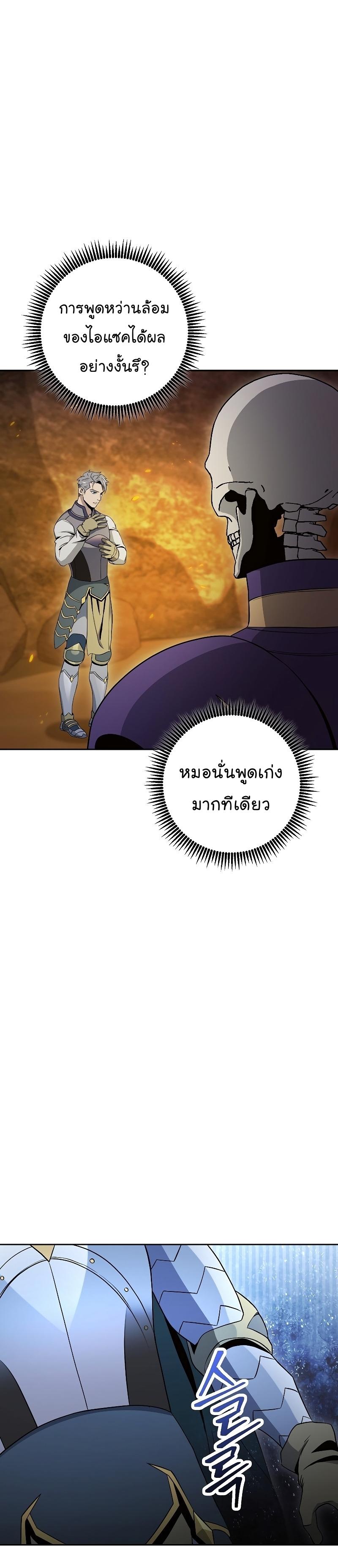 Manga-lc-com อ่านมังงะ อ่านการ์ตูน ออนไลน์ ฟรี Skeleton Soldier ตอนที่ 1 2 3 4 5 6 7 8 9 10 11 12 13 14 ฟรี ไม่มีโฆษณา Manga-lc - อ่าน มังงะ อ่าน การ์ตูน ออนไลน์ อ่านมังงะ ฟรี