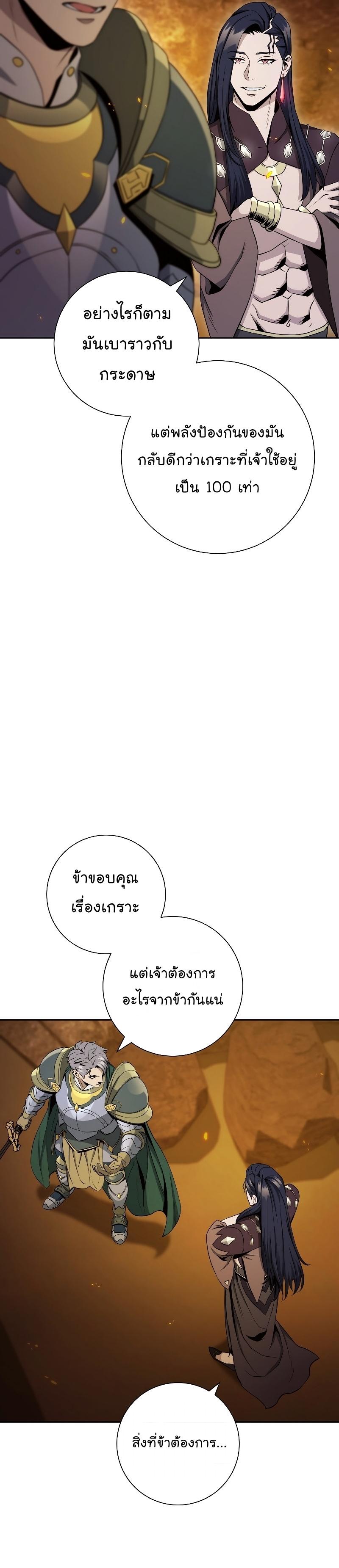 Manga-lc-com อ่านมังงะ อ่านการ์ตูน ออนไลน์ ฟรี Skeleton Soldier ตอนที่ 1 2 3 4 5 6 7 8 9 10 11 12 13 14 ฟรี ไม่มีโฆษณา Manga-lc - อ่าน มังงะ อ่าน การ์ตูน ออนไลน์ อ่านมังงะ ฟรี