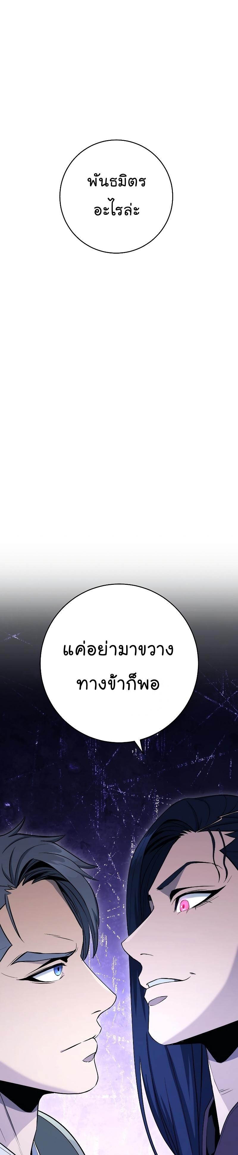 Manga-lc-com อ่านมังงะ อ่านการ์ตูน ออนไลน์ ฟรี Skeleton Soldier ตอนที่ 1 2 3 4 5 6 7 8 9 10 11 12 13 14 ฟรี ไม่มีโฆษณา Manga-lc - อ่าน มังงะ อ่าน การ์ตูน ออนไลน์ อ่านมังงะ ฟรี