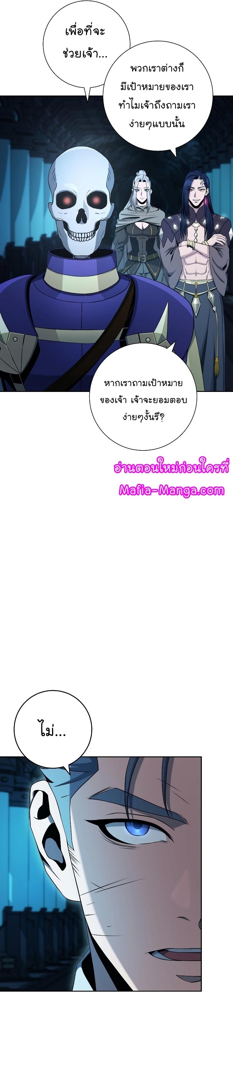 Manga-lc-com อ่านมังงะ อ่านการ์ตูน ออนไลน์ ฟรี Skeleton Soldier ตอนที่ 1 2 3 4 5 6 7 8 9 10 11 12 13 14 ฟรี ไม่มีโฆษณา Manga-lc - อ่าน มังงะ อ่าน การ์ตูน ออนไลน์ อ่านมังงะ ฟรี