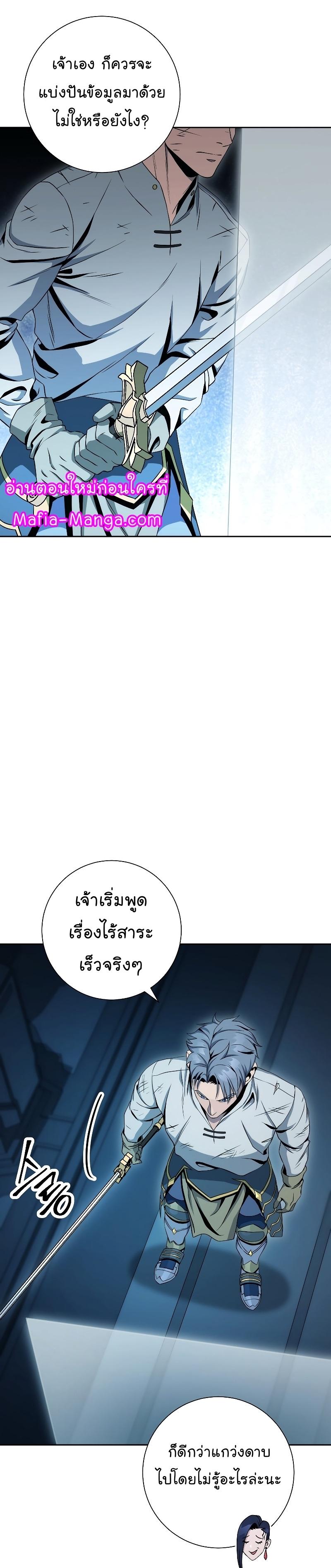 Manga-lc-com อ่านมังงะ อ่านการ์ตูน ออนไลน์ ฟรี Skeleton Soldier ตอนที่ 1 2 3 4 5 6 7 8 9 10 11 12 13 14 ฟรี ไม่มีโฆษณา Manga-lc - อ่าน มังงะ อ่าน การ์ตูน ออนไลน์ อ่านมังงะ ฟรี