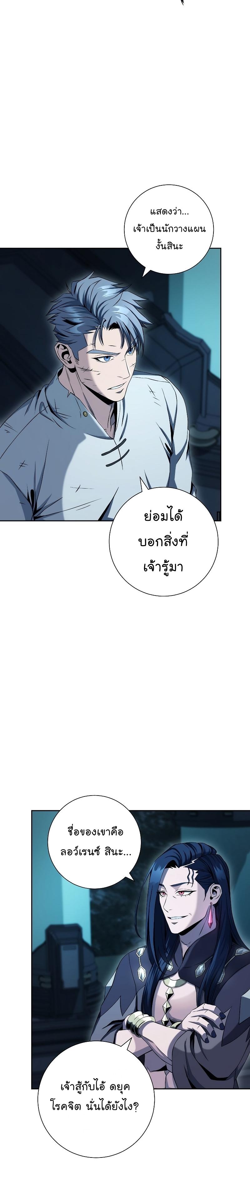 Manga-lc-com อ่านมังงะ อ่านการ์ตูน ออนไลน์ ฟรี Skeleton Soldier ตอนที่ 1 2 3 4 5 6 7 8 9 10 11 12 13 14 ฟรี ไม่มีโฆษณา Manga-lc - อ่าน มังงะ อ่าน การ์ตูน ออนไลน์ อ่านมังงะ ฟรี