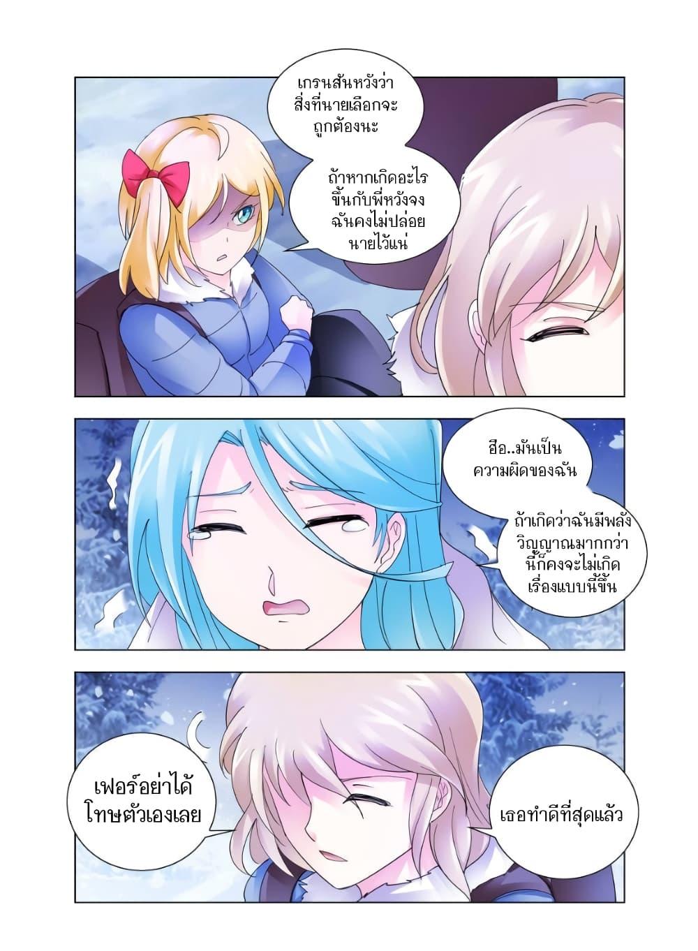 Manga-lc-com อ่านมังงะ อ่านการ์ตูน ออนไลน์ ฟรี Battle Frenzy ตอนที่ 1 2 3 4 5 6 7 8 9 10 11 12 13 14 ฟรี ไม่มีโฆษณา Manga-lc - อ่าน มังงะ อ่าน การ์ตูน ออนไลน์ อ่านมังงะ ฟรี