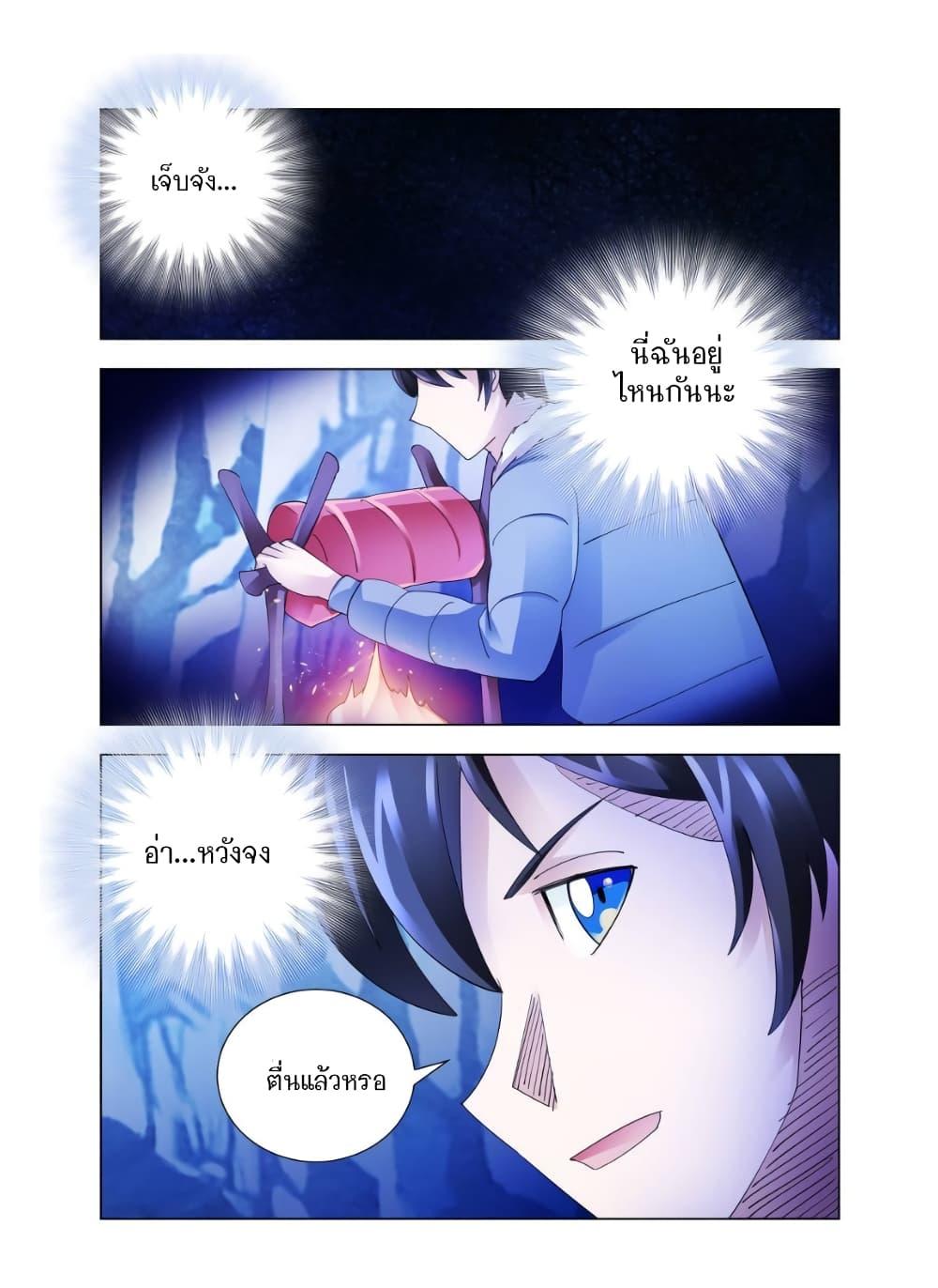 Manga-lc-com อ่านมังงะ อ่านการ์ตูน ออนไลน์ ฟรี Battle Frenzy ตอนที่ 1 2 3 4 5 6 7 8 9 10 11 12 13 14 ฟรี ไม่มีโฆษณา Manga-lc - อ่าน มังงะ อ่าน การ์ตูน ออนไลน์ อ่านมังงะ ฟรี