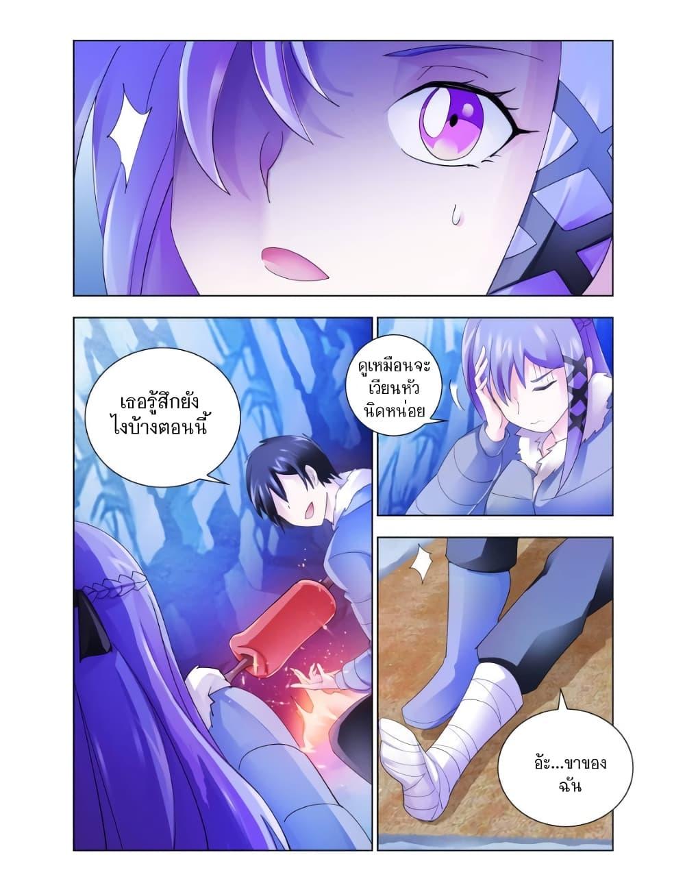 Manga-lc-com อ่านมังงะ อ่านการ์ตูน ออนไลน์ ฟรี Battle Frenzy ตอนที่ 1 2 3 4 5 6 7 8 9 10 11 12 13 14 ฟรี ไม่มีโฆษณา Manga-lc - อ่าน มังงะ อ่าน การ์ตูน ออนไลน์ อ่านมังงะ ฟรี
