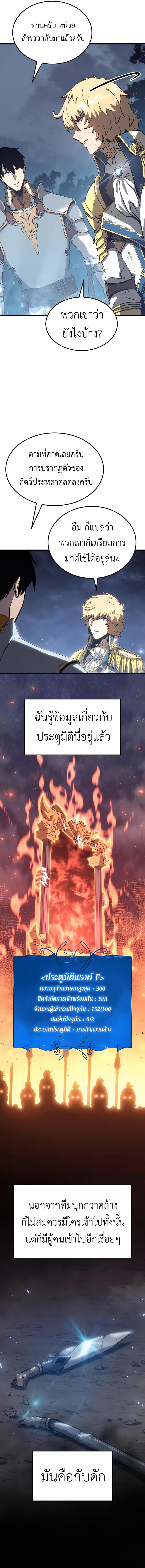 Manga-lc-com อ่านมังงะ อ่านการ์ตูน ออนไลน์ ฟรี The Count’s Youngest Son Is a Player ตอนที่ 1 2 3 4 5 6 7 8 9 10 11 12 13 14 ฟรี ไม่มีโฆษณา Manga-lc - อ่าน มังงะ อ่าน การ์ตูน ออนไลน์ อ่านมังงะ ฟรี