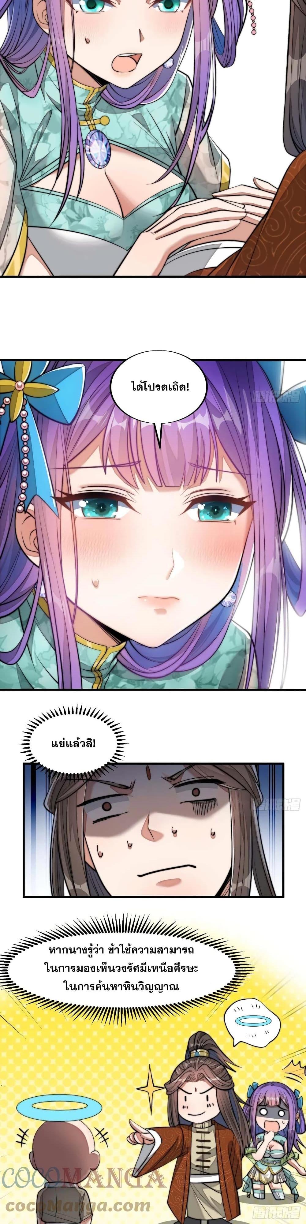 Manga-lc-com อ่านมังงะ อ่านการ์ตูน ออนไลน์ ฟรี I’m Really Not the Son of Luck ตอนที่ 1 2 3 4 5 6 7 8 9 10 11 12 13 14 ฟรี ไม่มีโฆษณา Manga-lc - อ่าน มังงะ อ่าน การ์ตูน ออนไลน์ อ่านมังงะ ฟรี