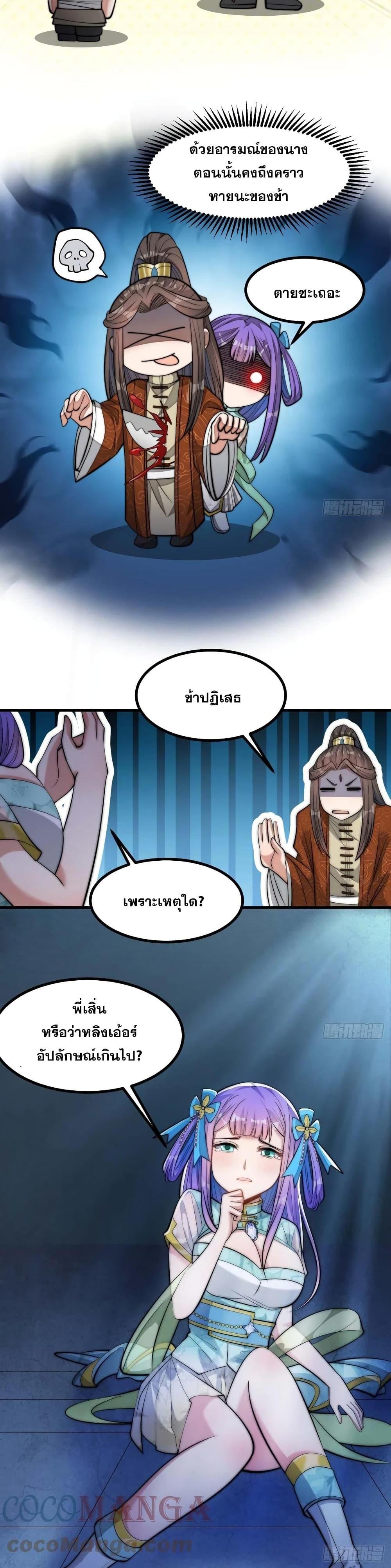 Manga-lc-com อ่านมังงะ อ่านการ์ตูน ออนไลน์ ฟรี I’m Really Not the Son of Luck ตอนที่ 1 2 3 4 5 6 7 8 9 10 11 12 13 14 ฟรี ไม่มีโฆษณา Manga-lc - อ่าน มังงะ อ่าน การ์ตูน ออนไลน์ อ่านมังงะ ฟรี