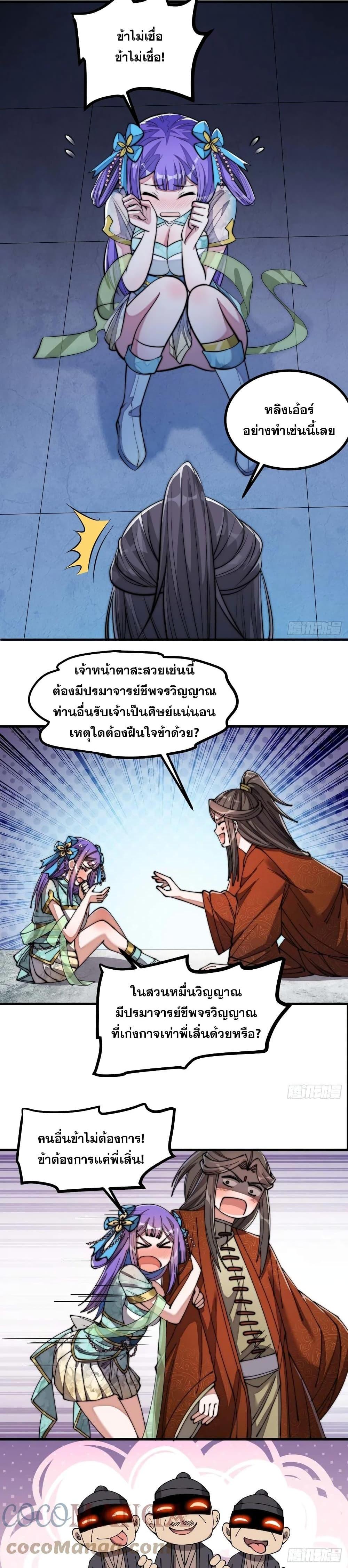 Manga-lc-com อ่านมังงะ อ่านการ์ตูน ออนไลน์ ฟรี I’m Really Not the Son of Luck ตอนที่ 1 2 3 4 5 6 7 8 9 10 11 12 13 14 ฟรี ไม่มีโฆษณา Manga-lc - อ่าน มังงะ อ่าน การ์ตูน ออนไลน์ อ่านมังงะ ฟรี