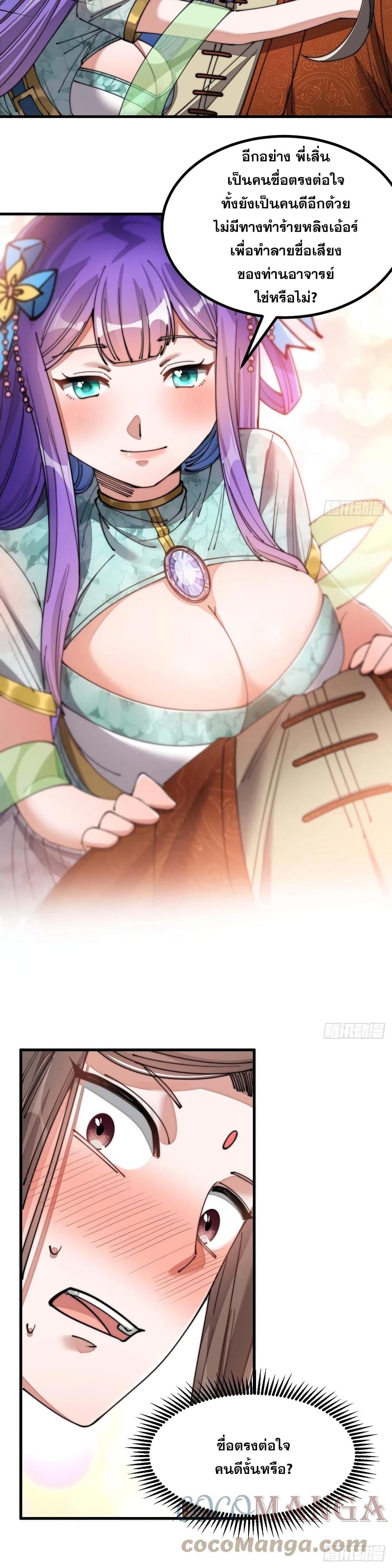 Manga-lc-com อ่านมังงะ อ่านการ์ตูน ออนไลน์ ฟรี I’m Really Not the Son of Luck ตอนที่ 1 2 3 4 5 6 7 8 9 10 11 12 13 14 ฟรี ไม่มีโฆษณา Manga-lc - อ่าน มังงะ อ่าน การ์ตูน ออนไลน์ อ่านมังงะ ฟรี