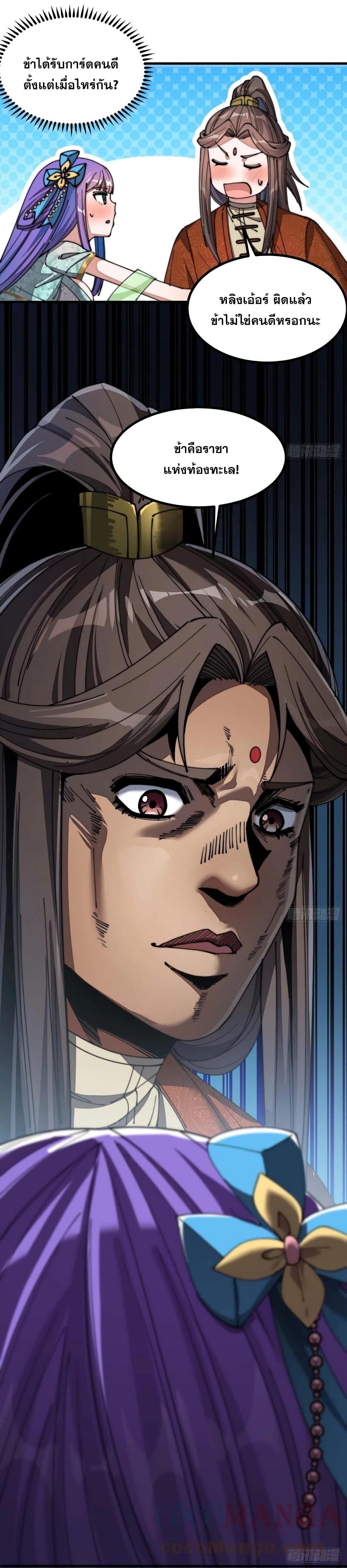 Manga-lc-com อ่านมังงะ อ่านการ์ตูน ออนไลน์ ฟรี I’m Really Not the Son of Luck ตอนที่ 1 2 3 4 5 6 7 8 9 10 11 12 13 14 ฟรี ไม่มีโฆษณา Manga-lc - อ่าน มังงะ อ่าน การ์ตูน ออนไลน์ อ่านมังงะ ฟรี