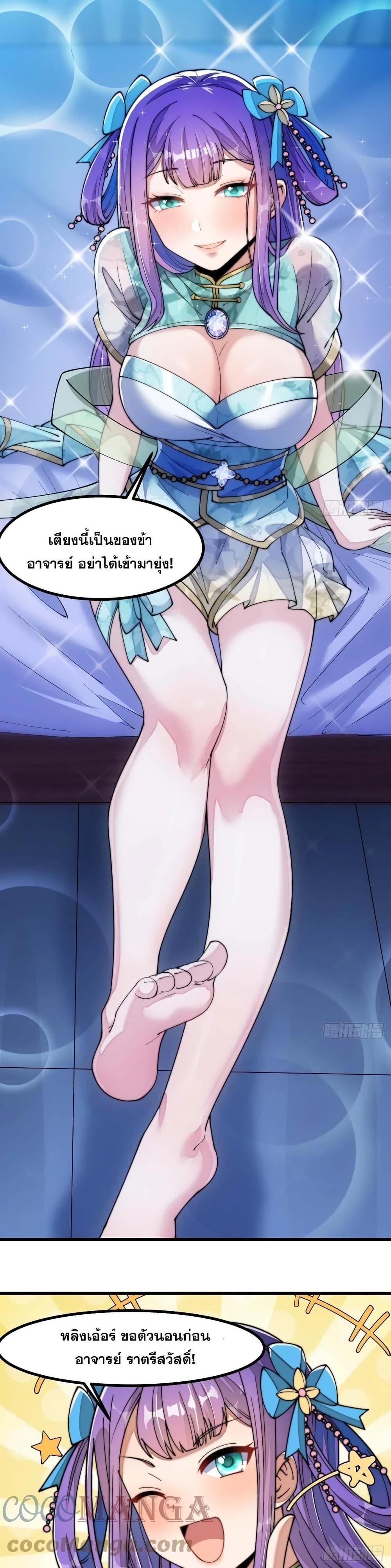 Manga-lc-com อ่านมังงะ อ่านการ์ตูน ออนไลน์ ฟรี I’m Really Not the Son of Luck ตอนที่ 1 2 3 4 5 6 7 8 9 10 11 12 13 14 ฟรี ไม่มีโฆษณา Manga-lc - อ่าน มังงะ อ่าน การ์ตูน ออนไลน์ อ่านมังงะ ฟรี